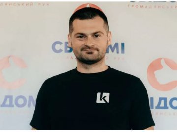 17 травня на Волині: гортаючи календар