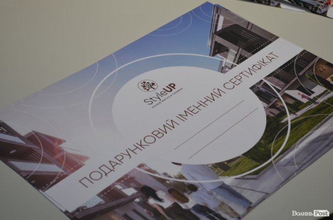 У «ПортCity» відкрили центр продажу квартир в унікальному ЖК клубного типу StyleUP*