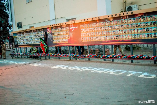 Квіти, сльози і свічки: у День Гідності та Свободи лучани вшанували пам'ять полеглих