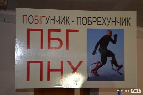 Штовханина, погрози та провокації: активісти «Самооборони» та «Автомайдану» з'ясовували стосунки. ФОТО