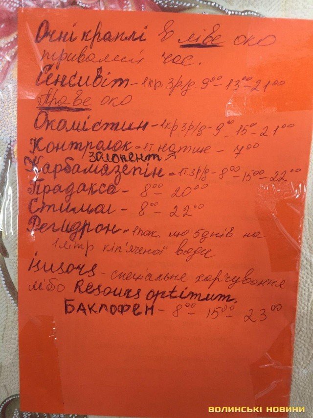 Життя загнало у глухий кут: мама просить допомогти з лікуванням сина, який постраждав у аварії