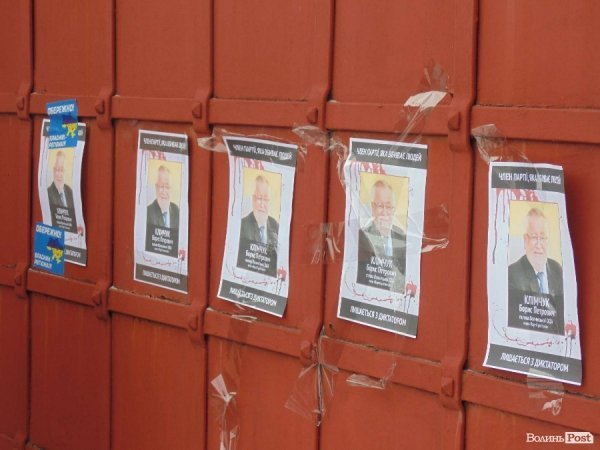 Волинські автомайданівці навідалися до керівників області з «подарунками». ФОТО. ВІДЕО