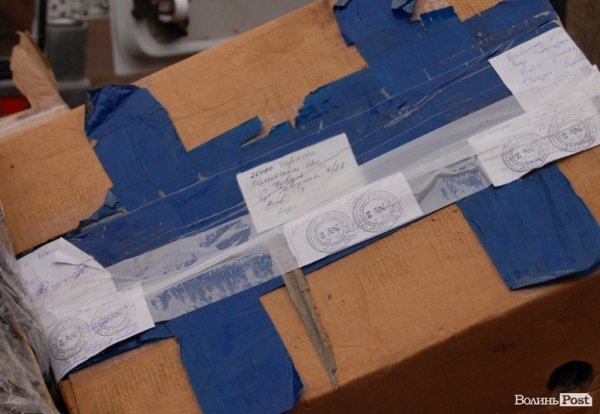 Під Луцьком знищили наркотиків на 2 мільйони гривень. ФОТО