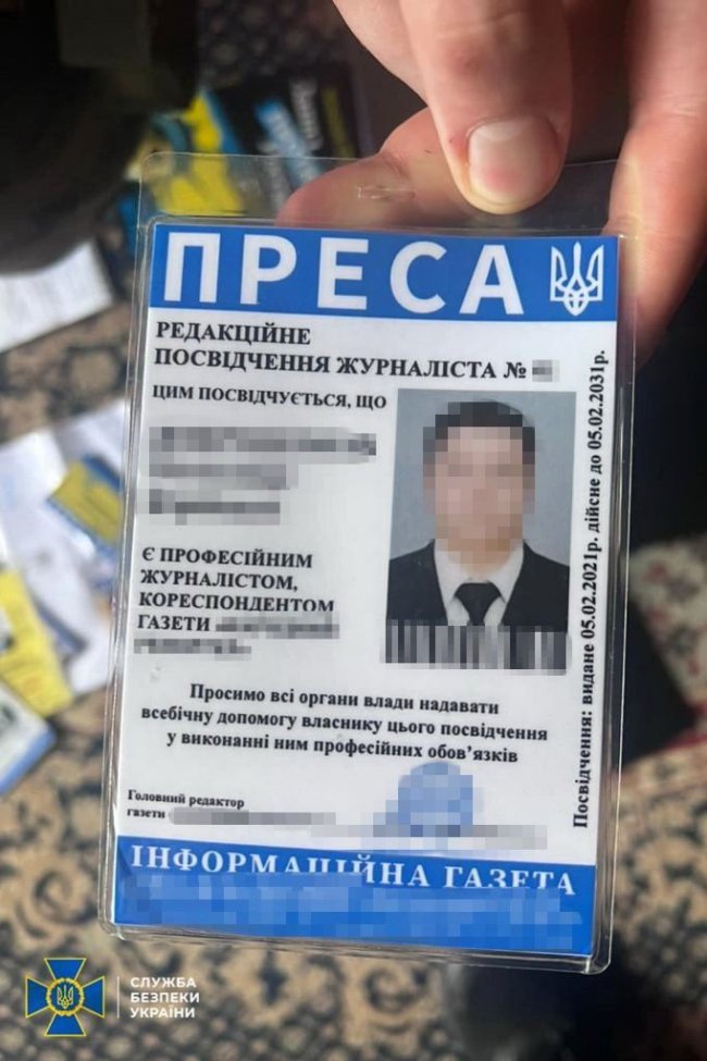 12 років тюрми отримав «журналіст», який шпигував для росії