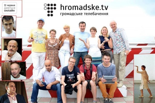 Презентація проекту «hromadske.tv». ВІДЕО
