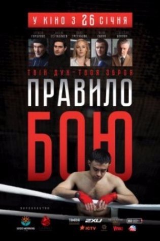 Куди піти у вихідні: 3-5 лютого