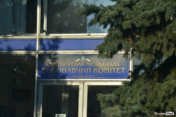 Святогірськ переповнний біженцями
