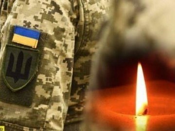 На Донеччині загинув 42-річний військовий з Волині Сергій Демчук