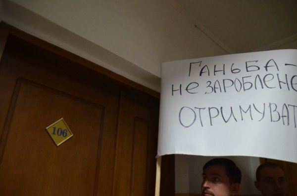 На Волині «Самооборона» відвідала суддю-хабарника