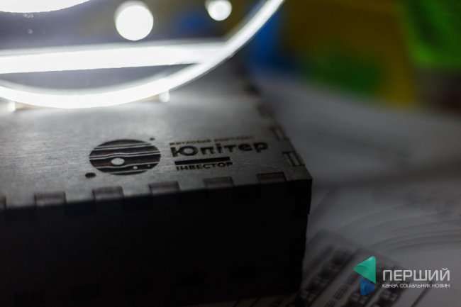 «Інвестор» подарує мешканцям ЖК «Юпітер» ексклюзивні лампи. ФОТО*