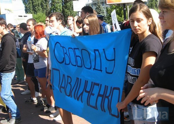 Суд не змінив вирок Павліченкам. ФОТО. ВІДЕО