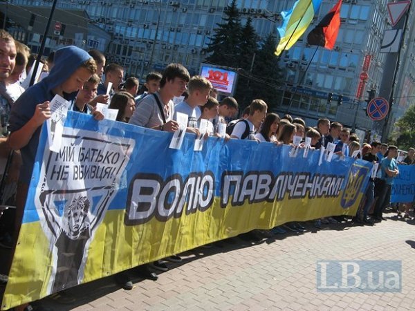 Суд не змінив вирок Павліченкам. ФОТО. ВІДЕО