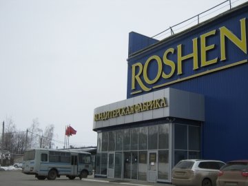 Фабрики Roshen у Росії повністю відновили роботу
