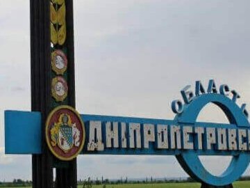 Окупанти обстріляли Дніпропетровщину і залишили без води 60 тисяч українців 