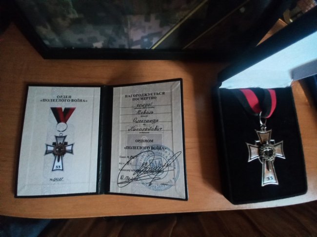 Родичам загиблих воїнів з Волині вручили посмертні нагороди. ФОТО