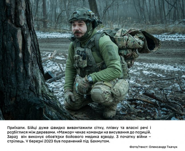 Як волинські тероборонівці  ідуть на бойове чергування «на нулі». ФОТОРЕПОРТАЖ