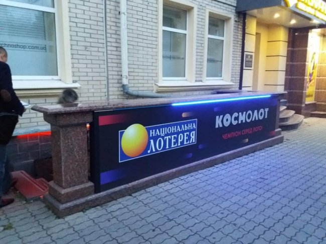 Луцькі муніципали розпочали «трусити» незаконні гральні заклади міста. ФОТО