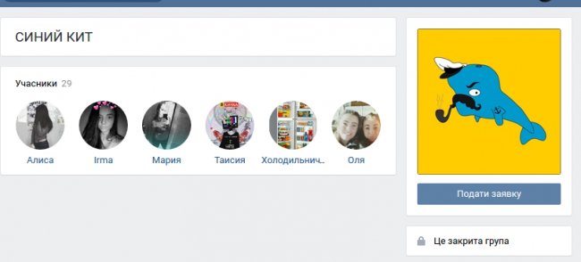 Волинські підлітки грають у смертельну забавку, - ЗМІ