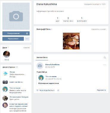 Волинські підлітки грають у смертельну забавку, - ЗМІ