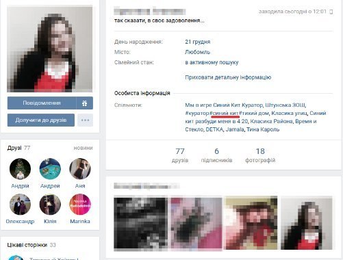 Волинські підлітки грають у смертельну забавку, - ЗМІ