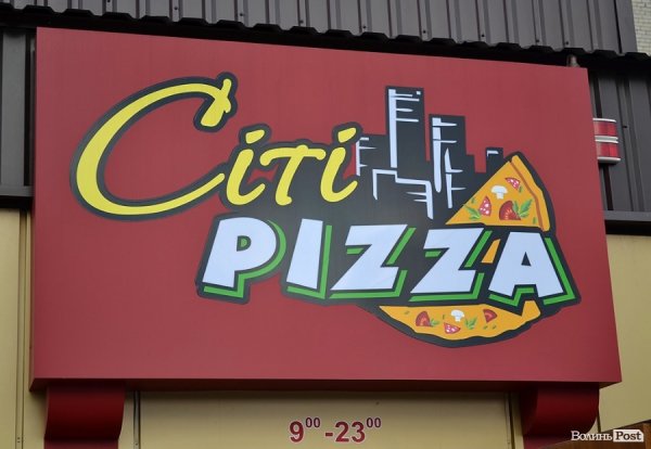 Місто, яке я люблю. Луцькі вивіски