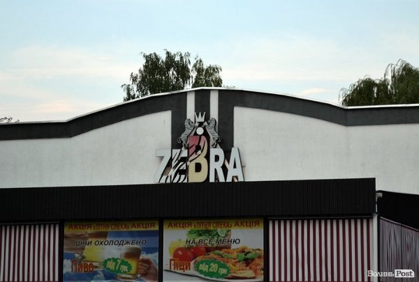 Місто, яке я люблю. Луцькі вивіски