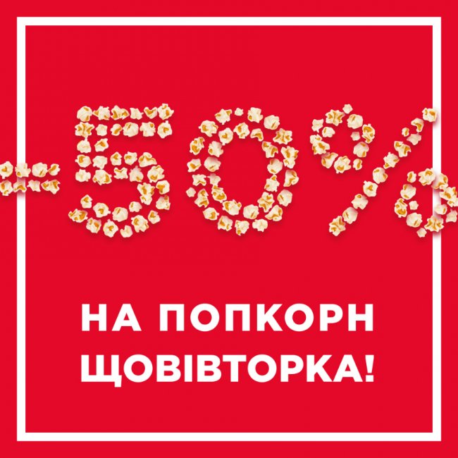 У «Промені» діє «Супер літній табір»*