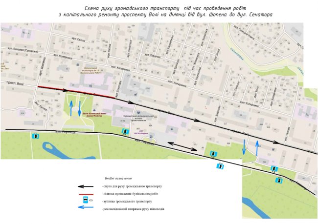 Від сьогодні через ремонт частково перекриють рух на проспекті Волі у Луцьку 