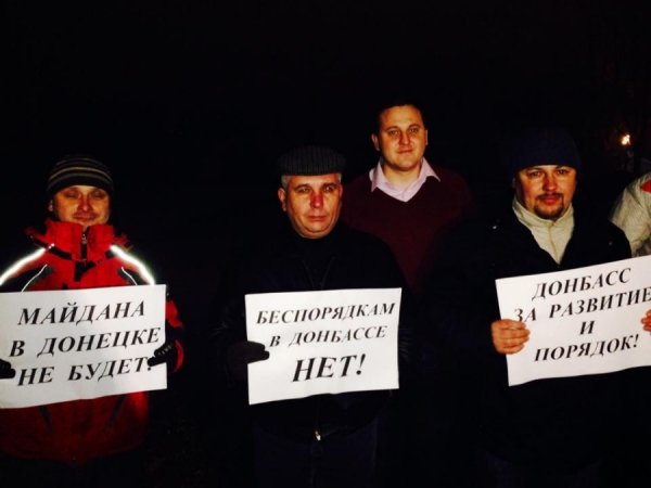 Луцького депутата у Донецьку зустріли плакатами «Чемодан – вокзал – Майдан!». ФОТО