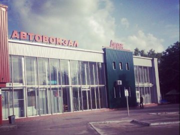 Чи закриють луцьку автостанцію: коли озвучать рішення