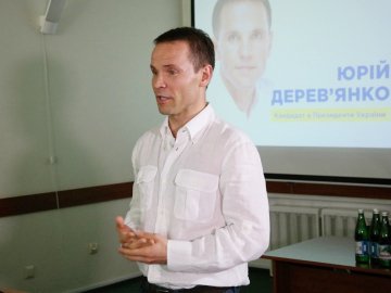 Дерев’янко розповів лучанам про переваги прямої демократії, яку він пропонує запровадити в Україні. ВІДЕО