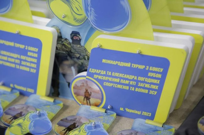 Боксери з Волині на турнірі пам'яті загиблих спортсменів та воїнів ЗСУ отримали нагороди