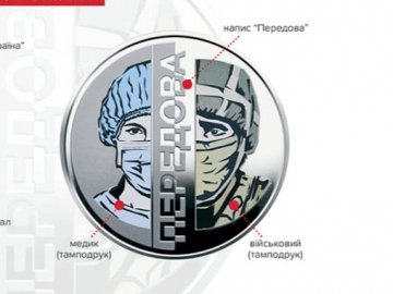 Нацбанк відновив роботу інтернет-магазину пам’ятних монет