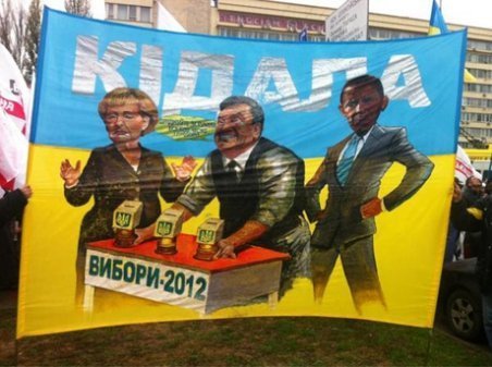 Фото Юрія Філатова з Twitter