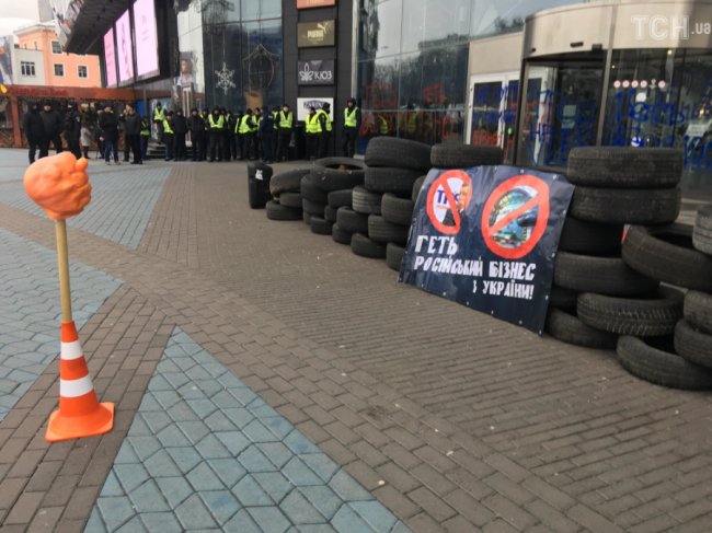 Активісти заблокували торговий центр у Києві. ФОТО