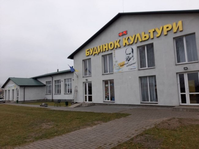 Торчинський «Колос» остаточно змінив прописку. ФОТО