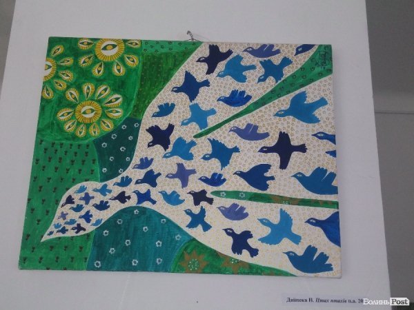 Відкриття весняного арт - салону в Луцьку