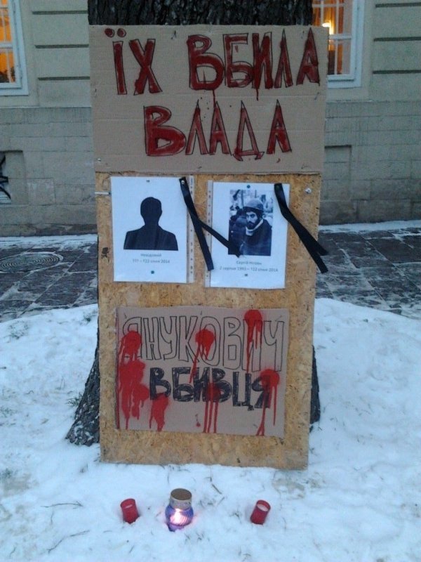 У Львові - траур за загиблими на Грушевського. ФОТО