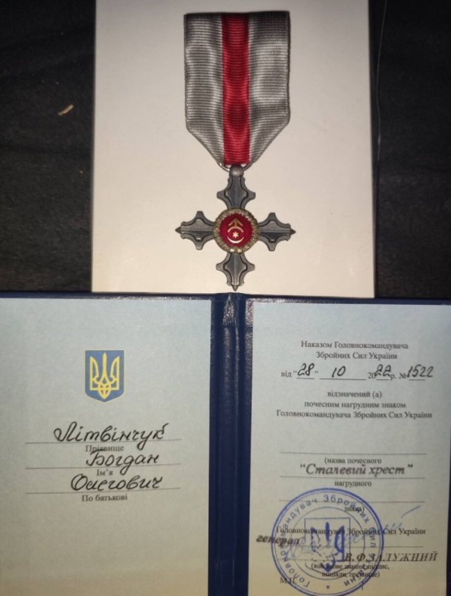 Волинянин отримав «Сталевий хрест» від Залужного