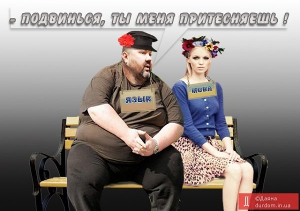 Тиждень у фотожабах