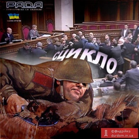 Тиждень у фотожабах