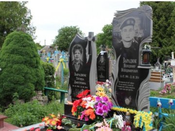 Ніхто не забутий: волиняни пом'янули загиблого бійця