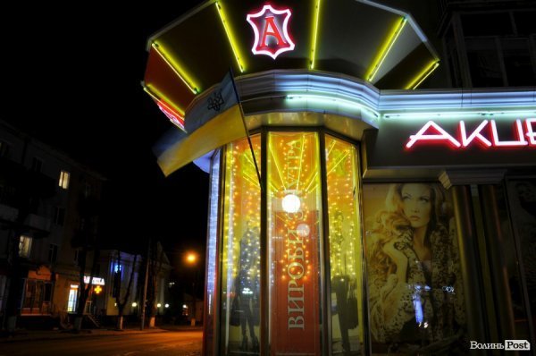 Луцьк напередодні Нового Року: як прикрасили місто