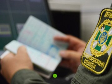 На Волині  24-річний житель Дніпра намагався перетнути кордон з підробленими документами