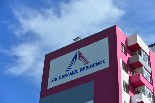 Як у Луцьку будують яскравий ЖК комфорт-класу «Caramel Residence». ФОТО*