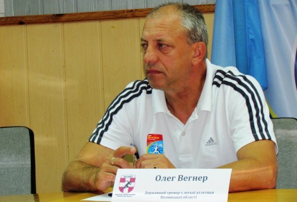 У Луцьку відбулася позачергова конференція ФЛАВО. ФОТО