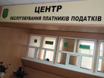 У  Камінь-Каширську з'явився центр для платників податків 