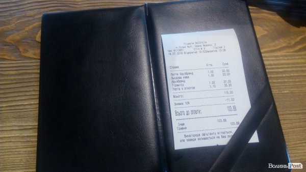 «Смачного Луцька»: насолоджуйтесь «щастям». ФОТО