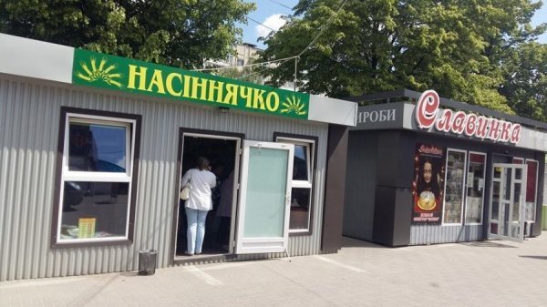 Муніципали забракували десять торгівельних точок у Луцьку. ФОТО