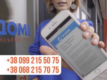 Зробимо Луцьк ідеальним: як працює «Мобільна приймальня». ВІДЕО 